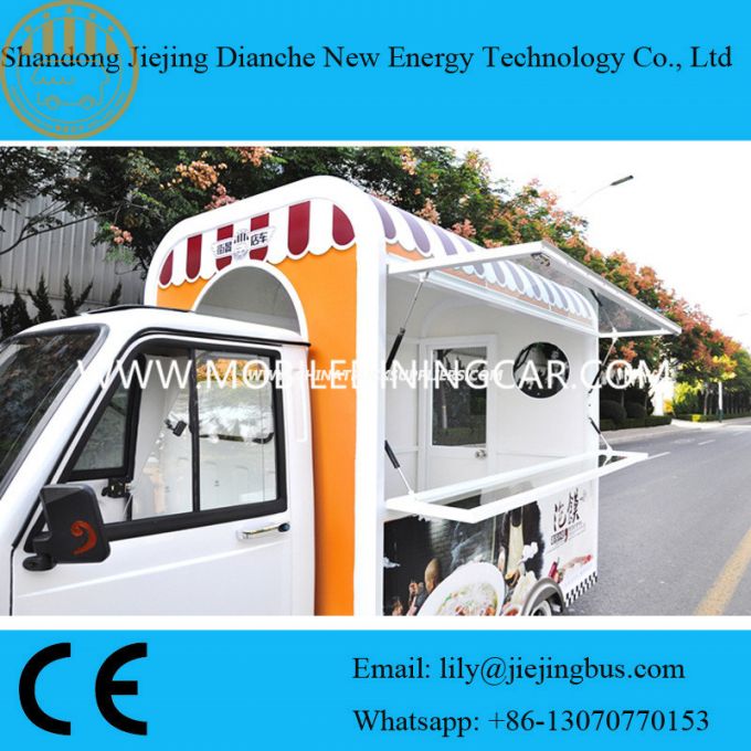 2018 New Upgrade Tricycle Cheap Catering Food Vans for Sale 