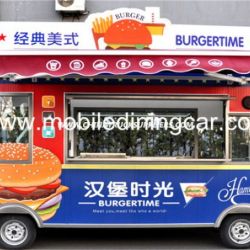 Customized Mobile Food Truck with Good Quality