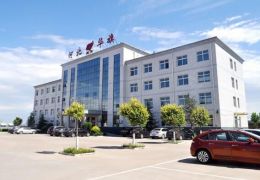 Hebei Huaqi Special Purpose Vehicle Manufacturing Co., Ltd.