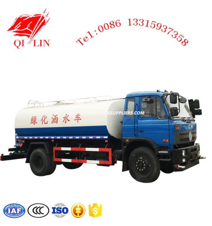 15cbm Water Sprinkling Tanker Truck with Pre-Washing System 