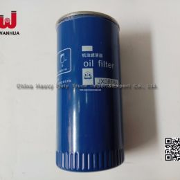 Sinotruk HOWO Truck Spare Parts Oil Filter
