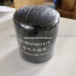 HOWO Spare Parts Air Dryer Filter Sad-3588201