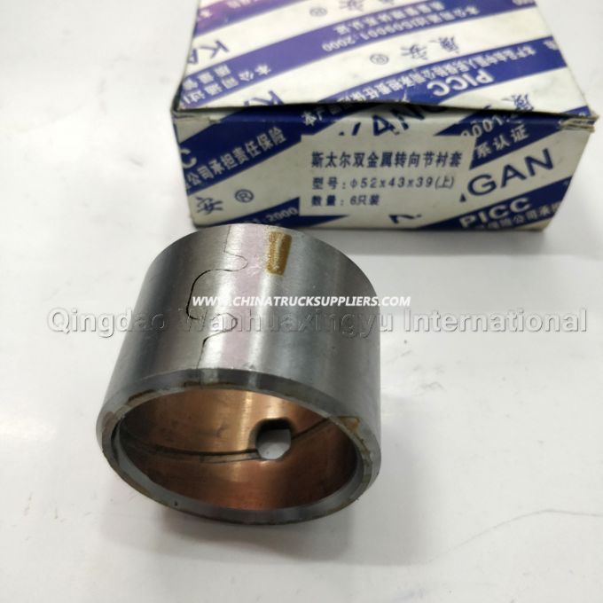 Steering Knuckle Bushing 56*47*35 