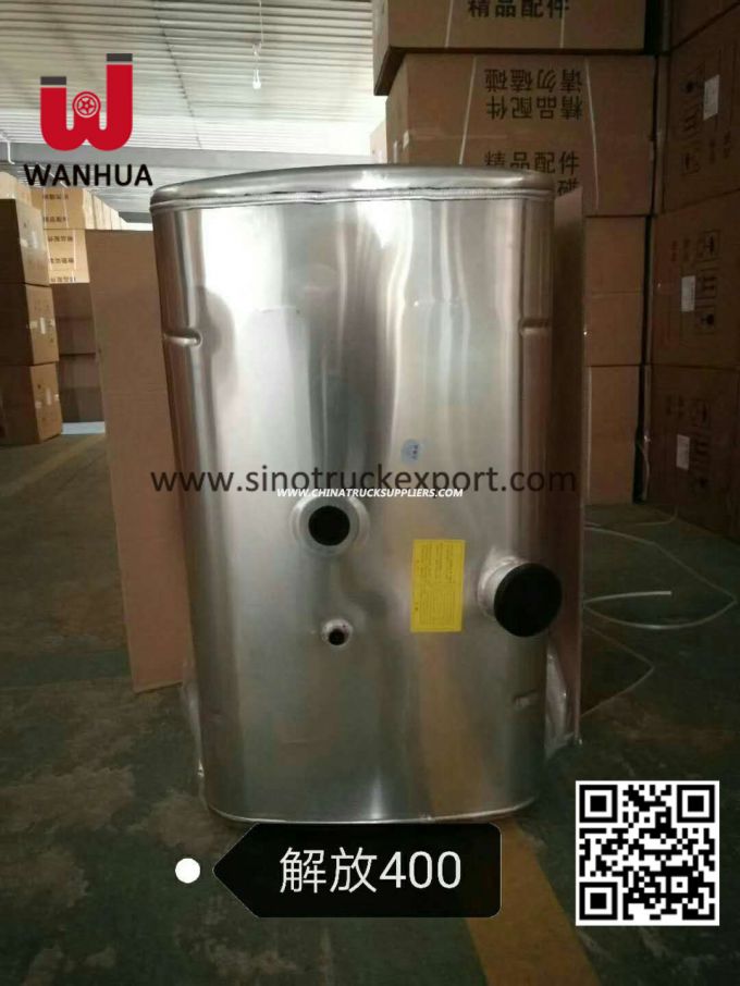 Sinotruk HOWO/Shacman Truck Parts Oil Tank for Sale 