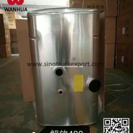 Sinotruk HOWO/Shacman Truck Parts Oil Tank for Sale