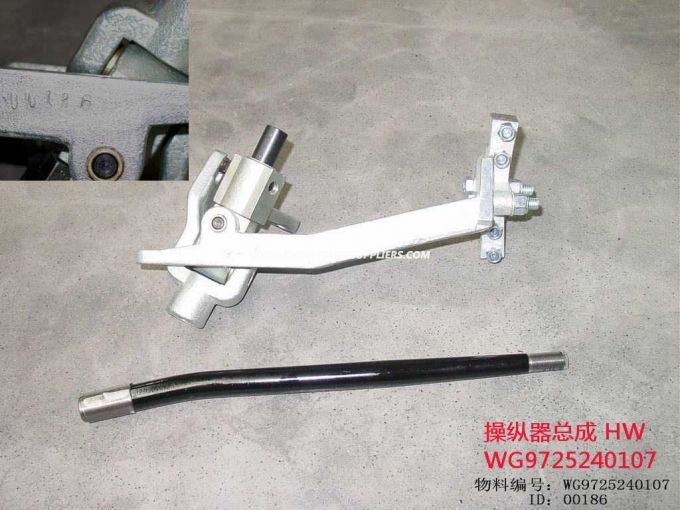 Wg9725240107 Operating Lever Assembly HOWO Truck Parts 