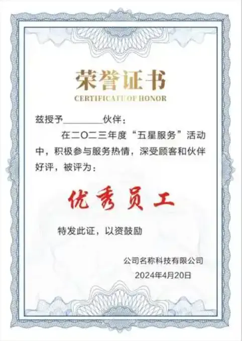 50多套高颜值荣誉证书奖牌模板可编辑 企业+学校+单位通用合集