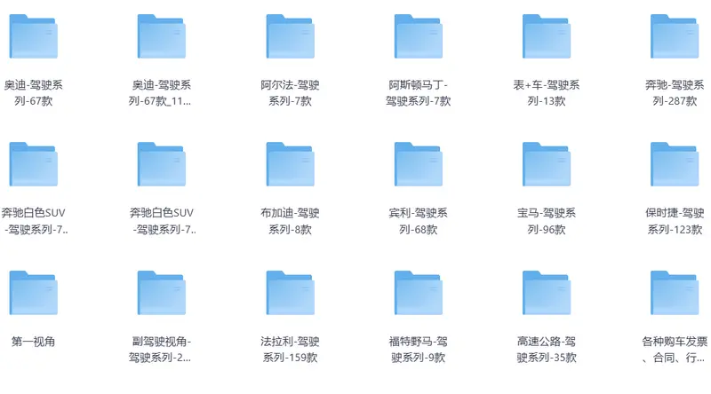 开车视角视频素材高清无水印免费下载