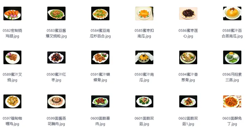 1000多张各大菜系菜品图片素材高清无水印图片 4