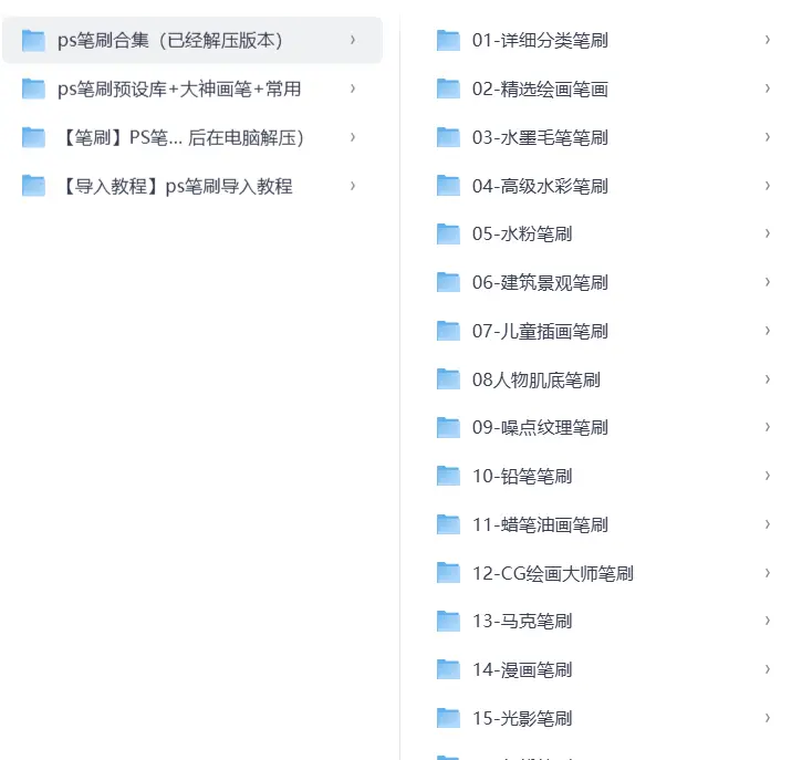 16000+摄影调色常用预设合集素材