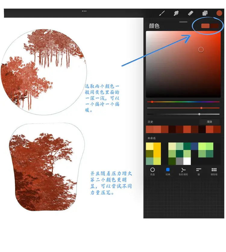 51款可商用procreate笔刷双色树林动态笔刷素材图片 4
