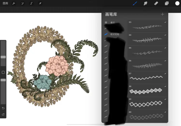 30款欧式花框procreate笔刷素材图片 4