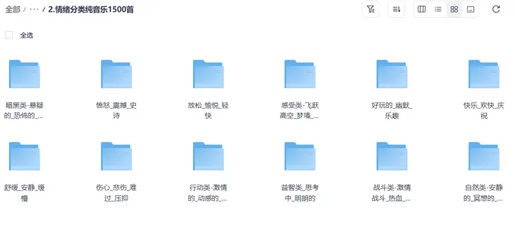 背景纯音乐素材vlog短视频bgm免授权配乐包 第5张