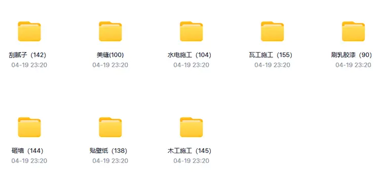 1000+套装修工人施工实景实拍视频素材+无水印+无字幕 第2张