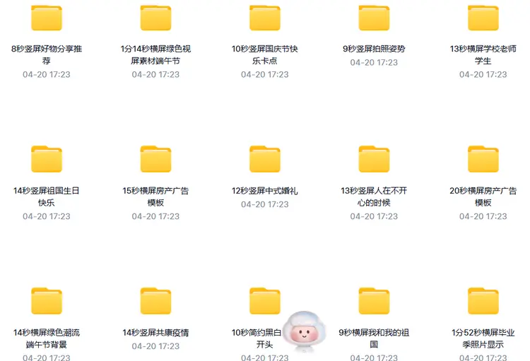 2026剪映电脑端模板合集9000+款来袭！ 第2张