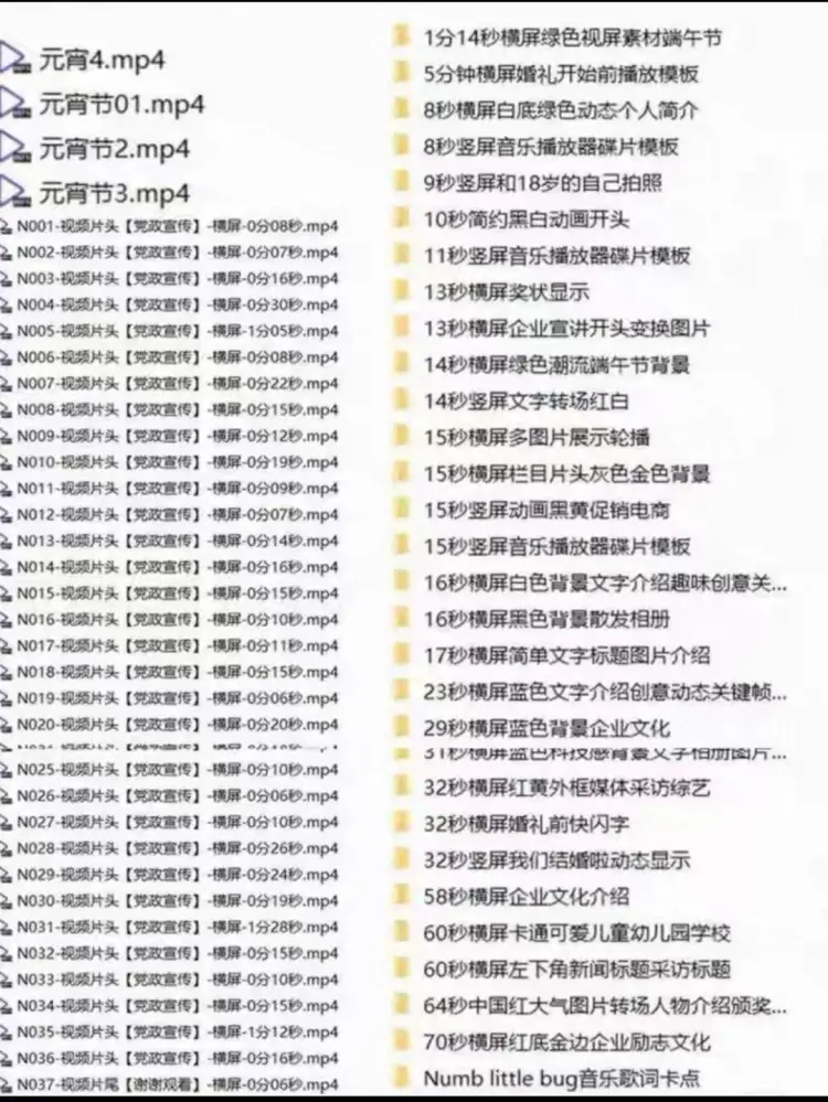 2026剪映电脑端模板合集9000+款来袭！ 第5张