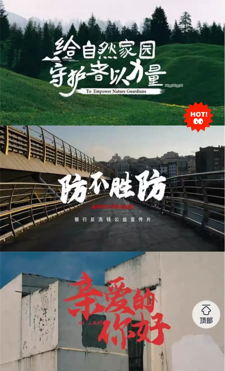 60+电影级字幕标题设计合集 高级商业级电影感字幕排版 第4张