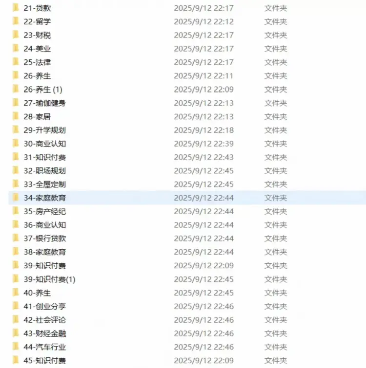 全套打包140套口播剪映模板 第4张