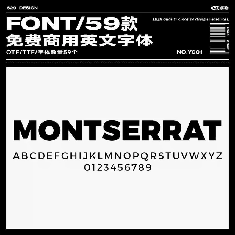 Montserrat全套英文字体包 免费商用 Win/Mac亚马逊常用字体 第2张