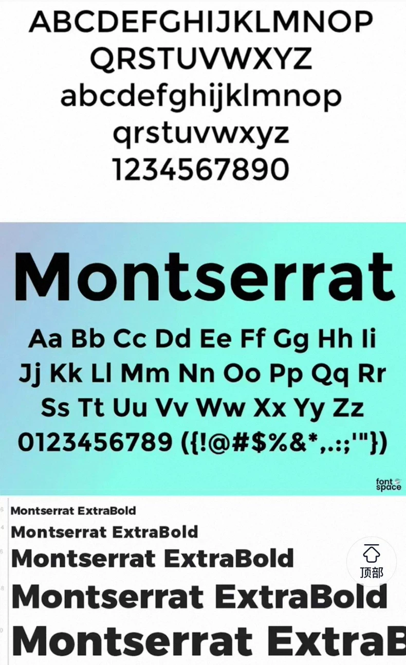 Montserrat全套英文字体包 免费商用 Win/Mac亚马逊常用字体 第4张