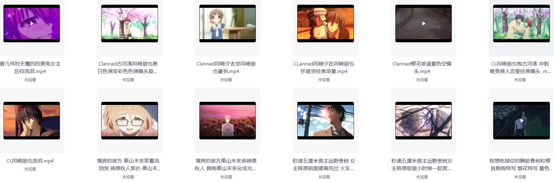 4k超清动漫卡点剪辑视频素材大全 第7张 4k超清动漫卡点剪辑视频素材大全 第7张