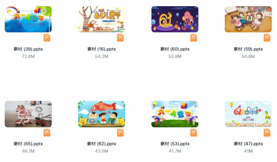 幼儿园和小学生六一儿童节PPT模板免费下载 第6张