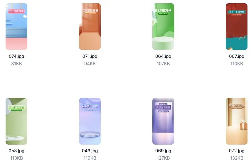 1600套直播背景贴片PSD模板Ai合集 第6张