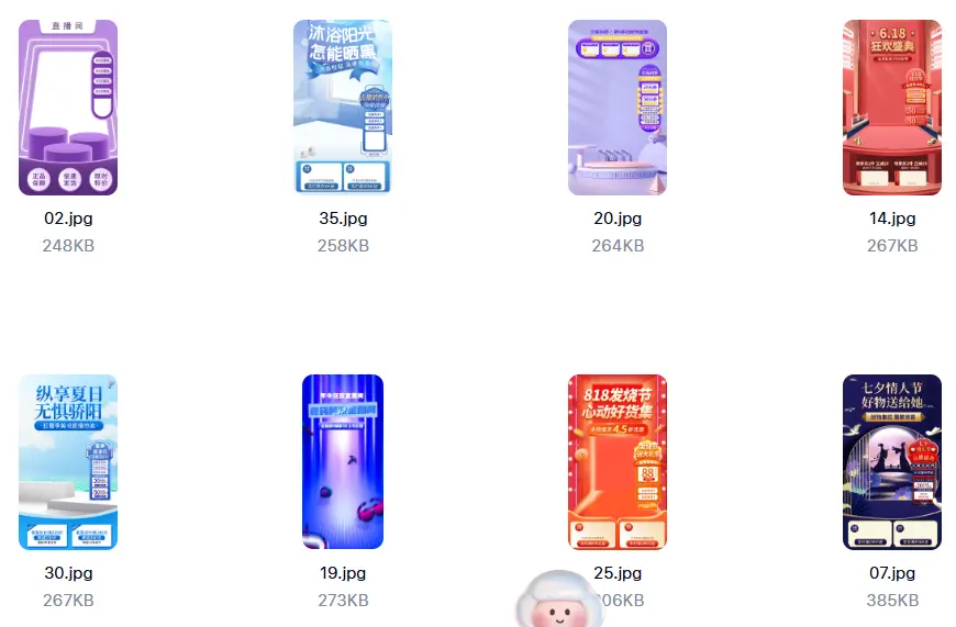 1600套直播背景贴片PSD模板Ai合集 第5张