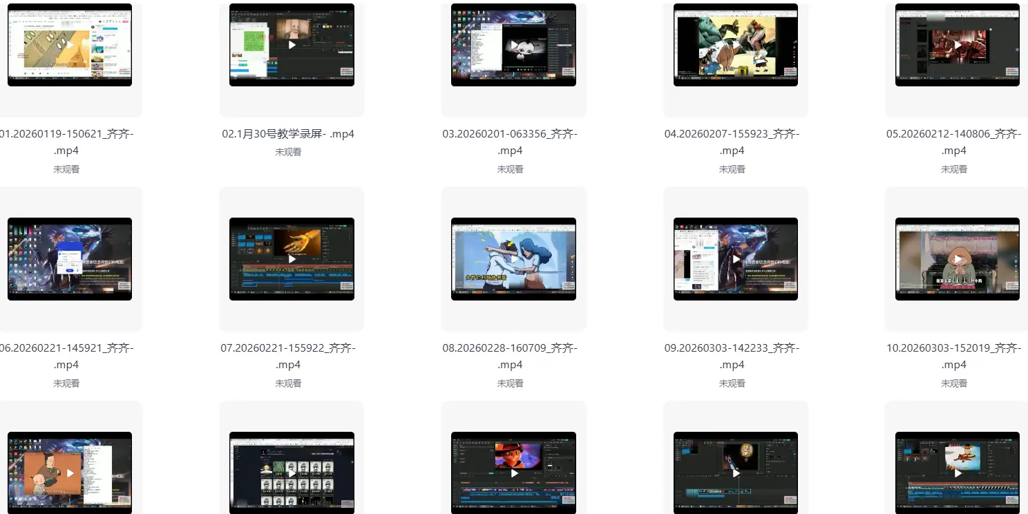 爆款动漫解说课：从选番吐槽到收益秘籍实战合集 第1张