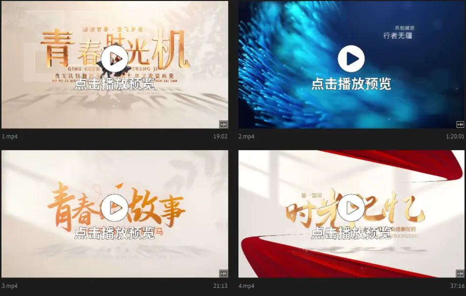 50套简约文字标题光影片头片尾AE模板 第3张