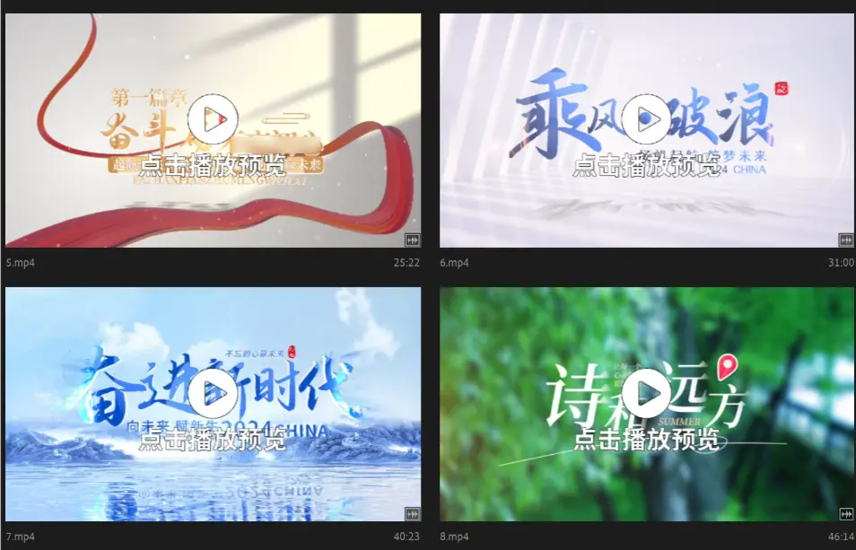 50套简约文字标题光影片头片尾AE模板 第2张