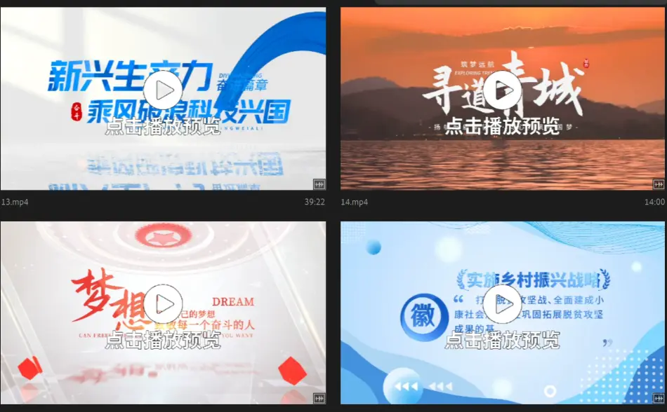 50套简约文字标题光影片头片尾AE模板 第5张
