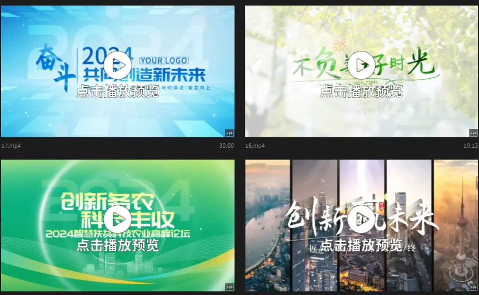 50套简约文字标题光影片头片尾AE模板 第6张