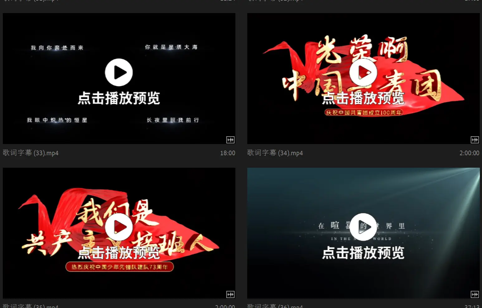 41套AE抒情MV歌词字幕模板 第4张