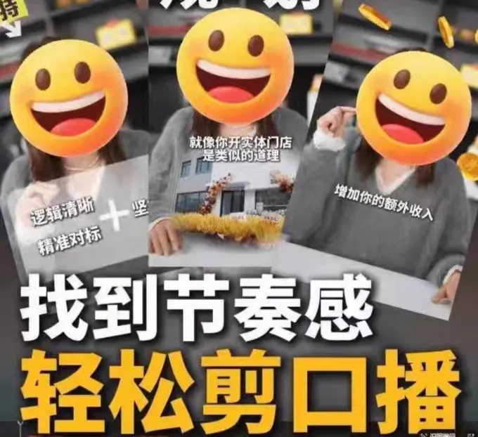 1000+剪映高级感字幕文字预设模板免费下载 第2张 1000+剪映高级感字幕文字预设模板免费下载 第2张