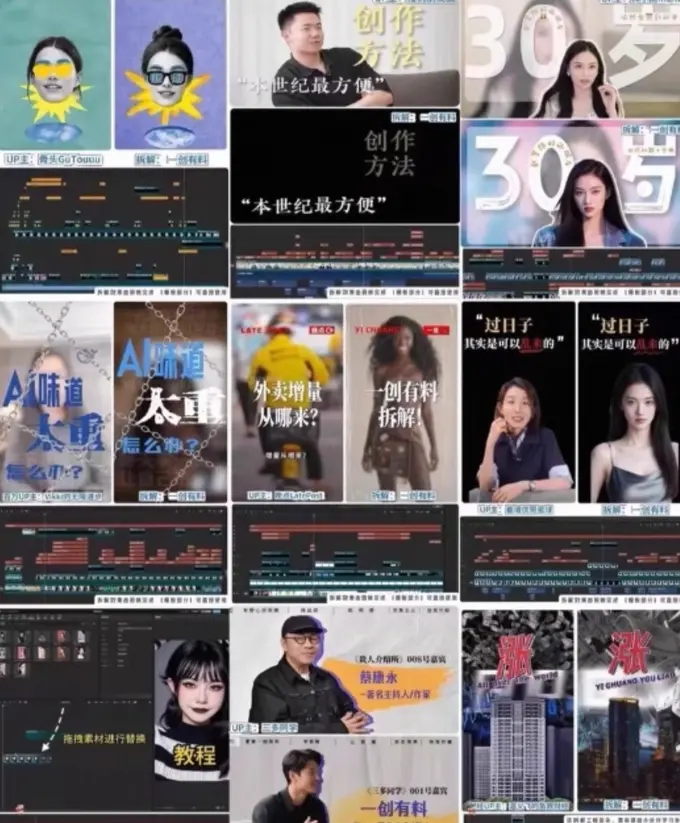 1000+剪映高级感字幕文字预设模板免费下载 第4张 1000+剪映高级感字幕文字预设模板免费下载 第4张