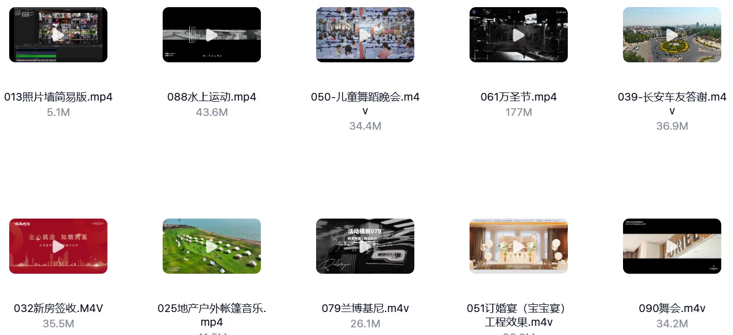 120+高级FCPX商业活动快剪模板工程文件免费下载 第2张 120+高级FCPX商业活动快剪模板工程文件免费下载 第2张