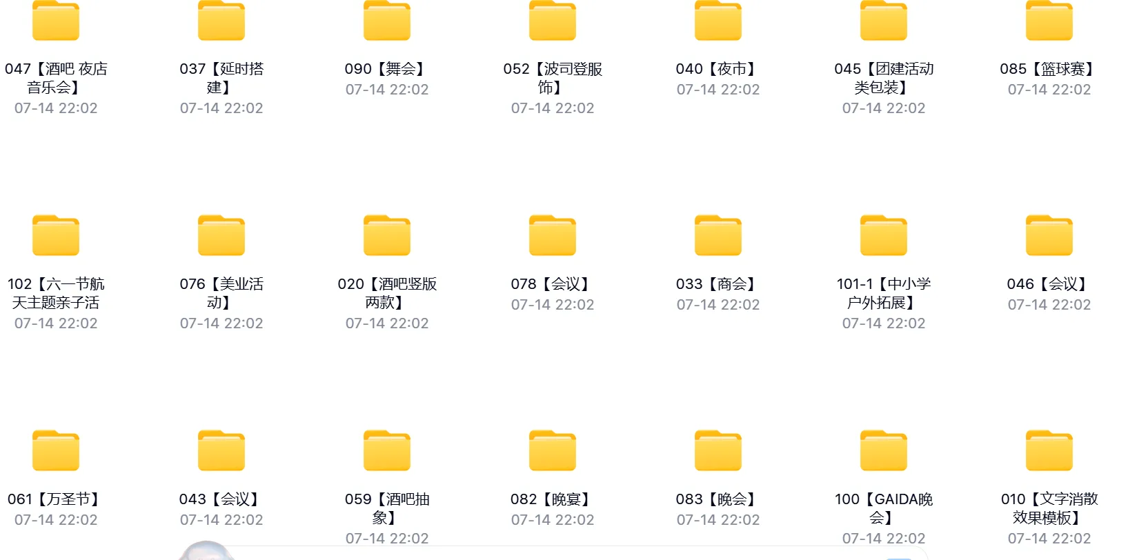 120+高级FCPX商业活动快剪模板工程文件免费下载 第9张 120+高级FCPX商业活动快剪模板工程文件免费下载 第9张