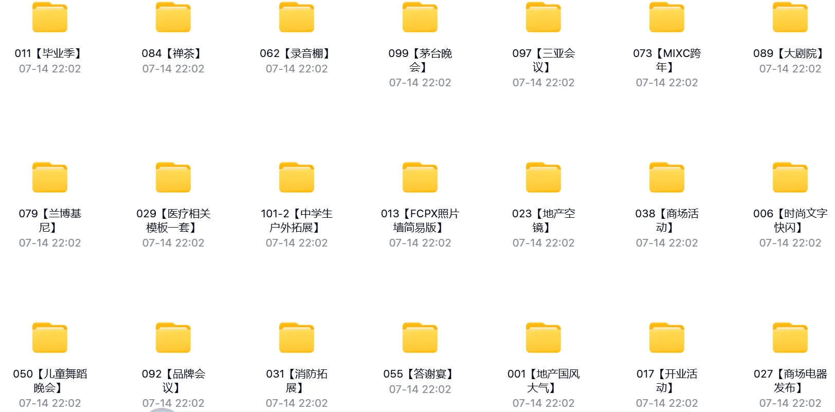 120+高级FCPX商业活动快剪模板工程文件免费下载 第8张 120+高级FCPX商业活动快剪模板工程文件免费下载 第8张