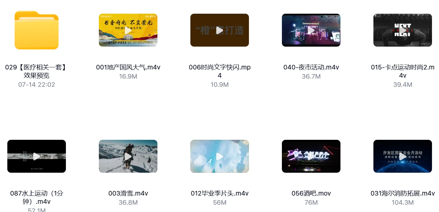 120+高级FCPX商业活动快剪模板工程文件免费下载 第3张 120+高级FCPX商业活动快剪模板工程文件免费下载 第3张