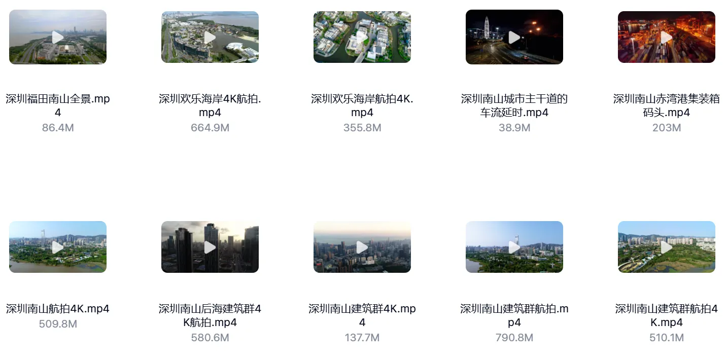 50款深圳南山横屏航拍4K风景视频素材