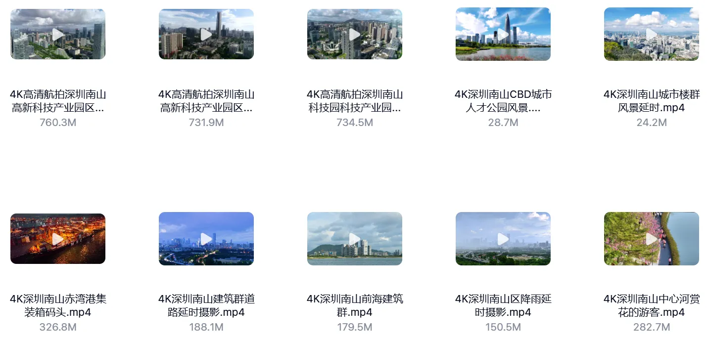 50款深圳南山横屏航拍4K风景视频素材 第2张