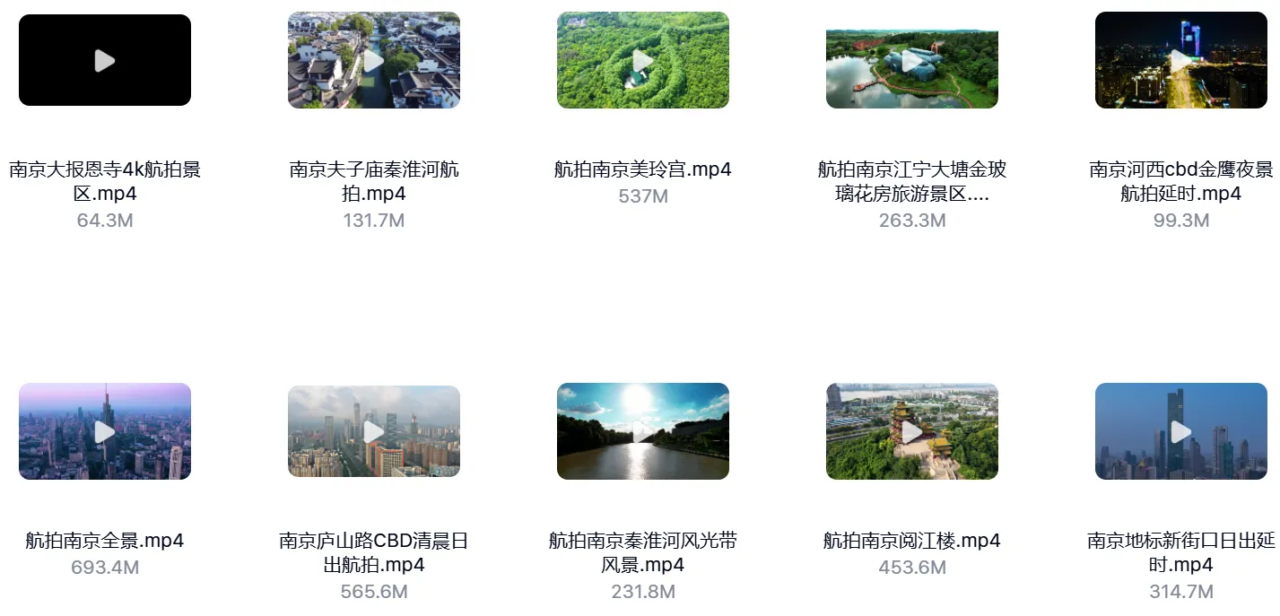 178个南京城市航拍实拍4K风景视频素材免费下载 第4张