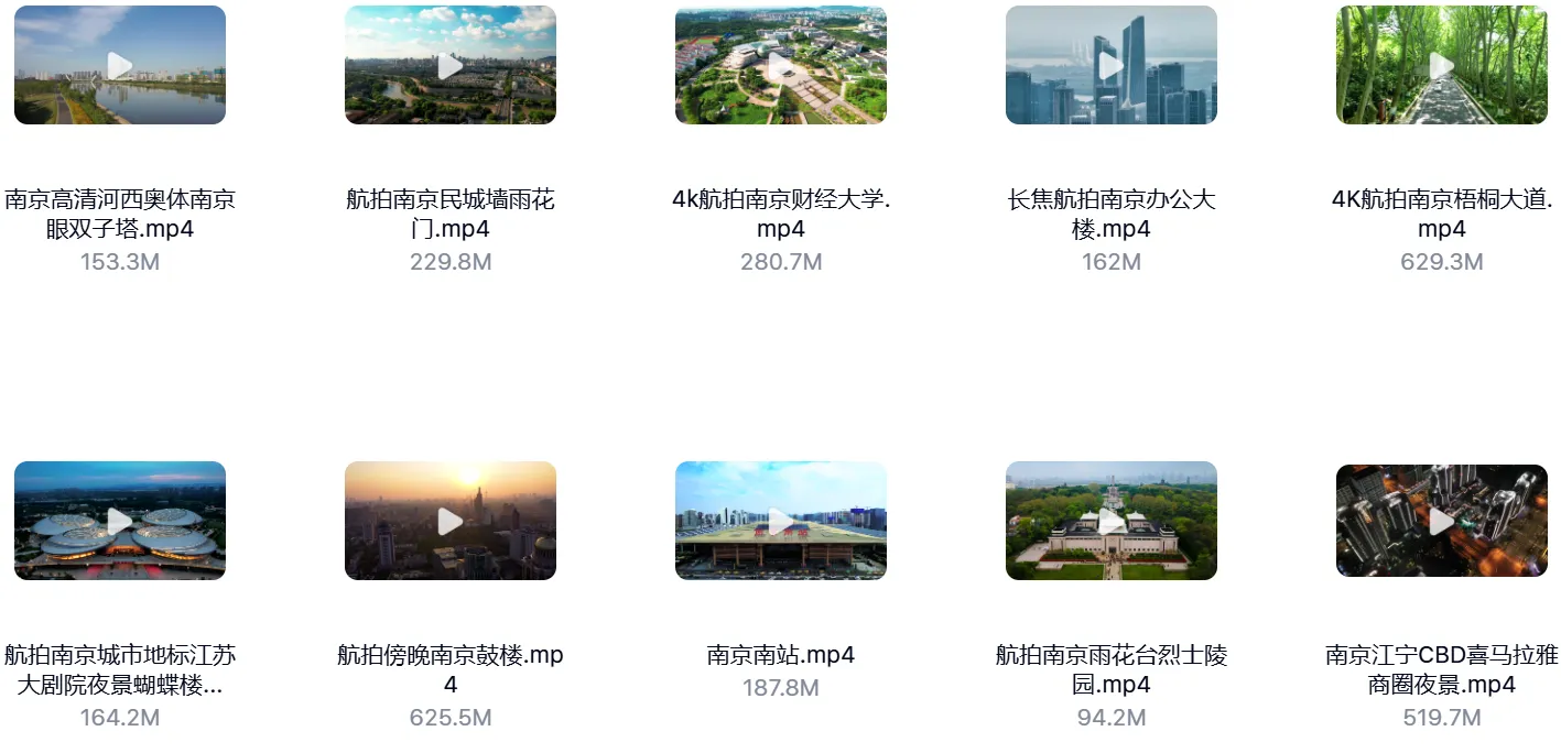 178个南京城市航拍实拍4K风景视频素材免费下载