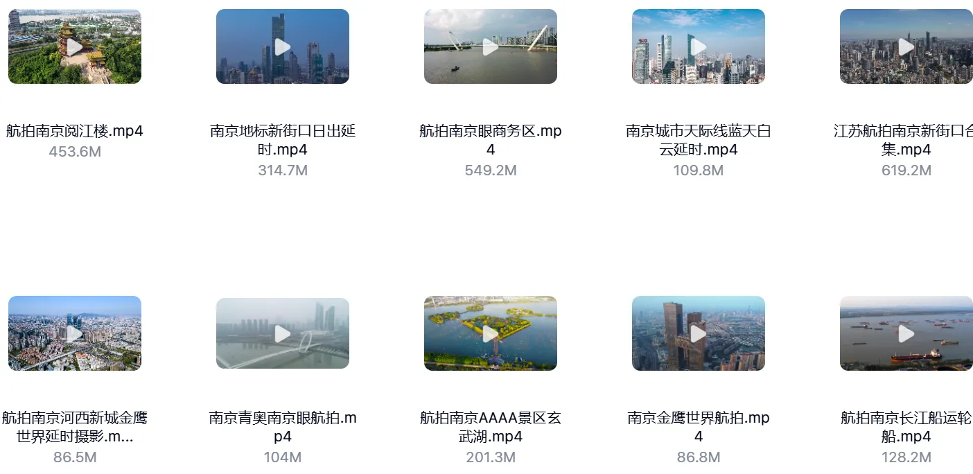 178个南京城市航拍实拍4K风景视频素材免费下载 第5张