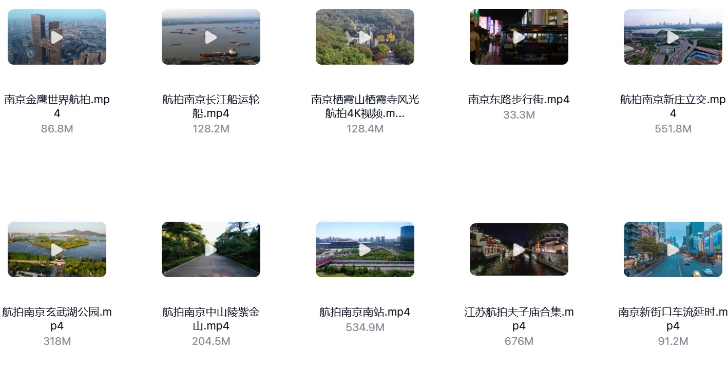 178个南京城市航拍实拍4K风景视频素材免费下载 第6张