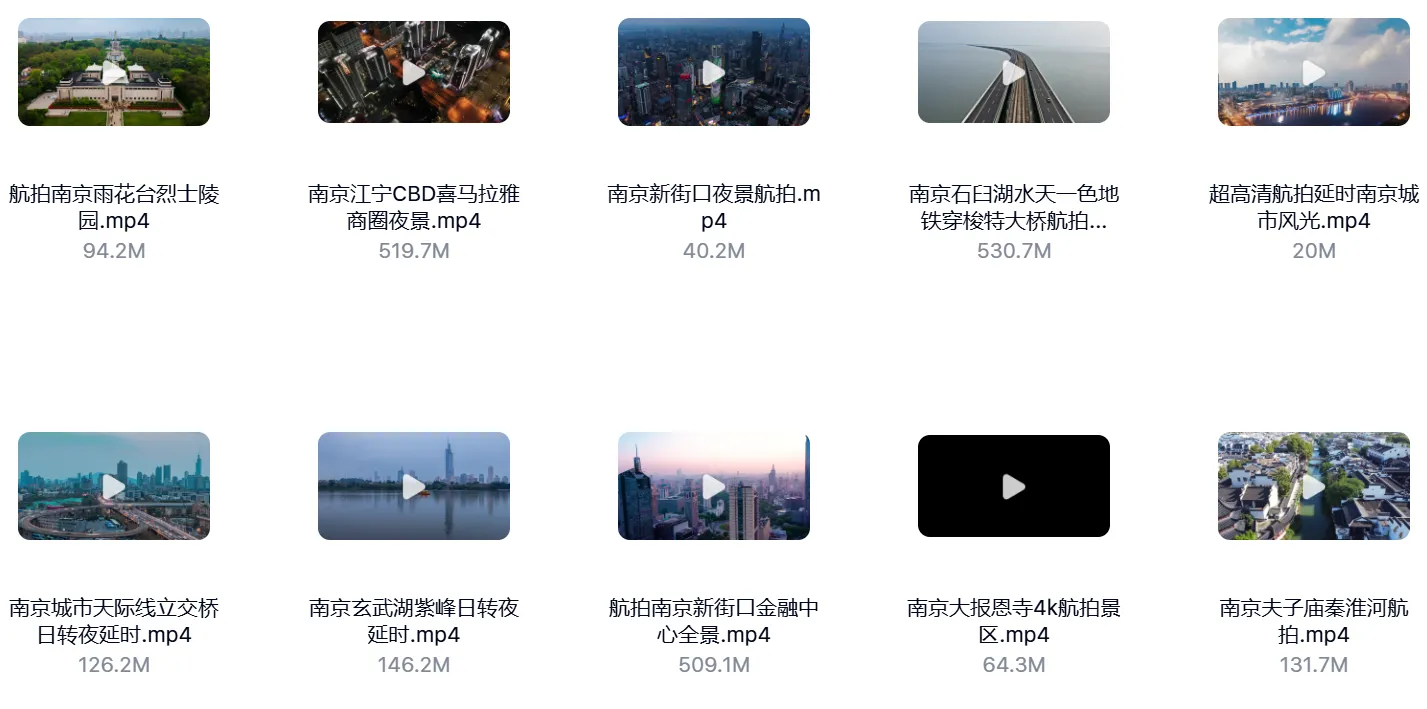 178个南京城市航拍实拍4K风景视频素材免费下载 第2张