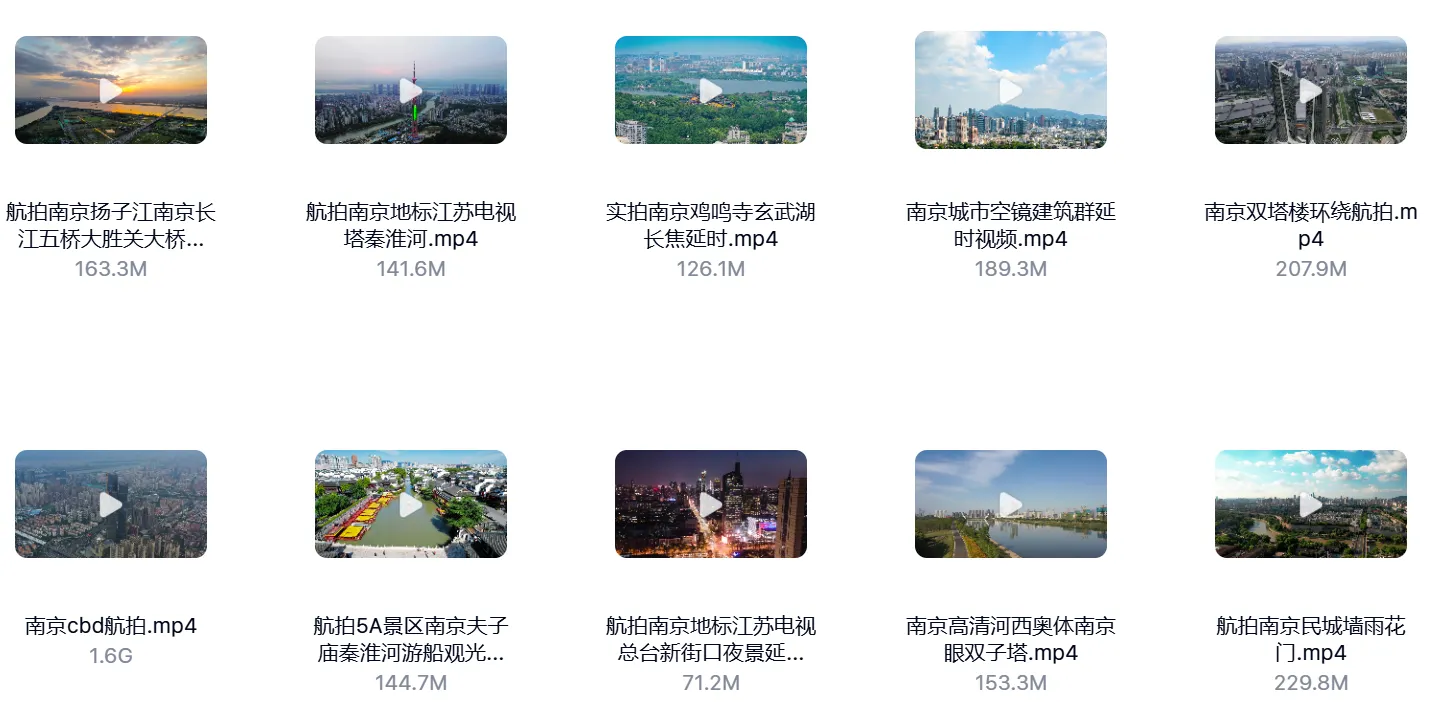 178个南京城市航拍实拍4K风景视频素材免费下载 第3张